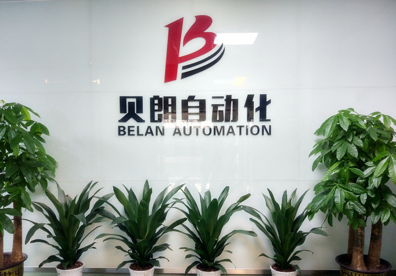 喜訊！喜訊！貝朗雙頭線材成型機再次發往重慶