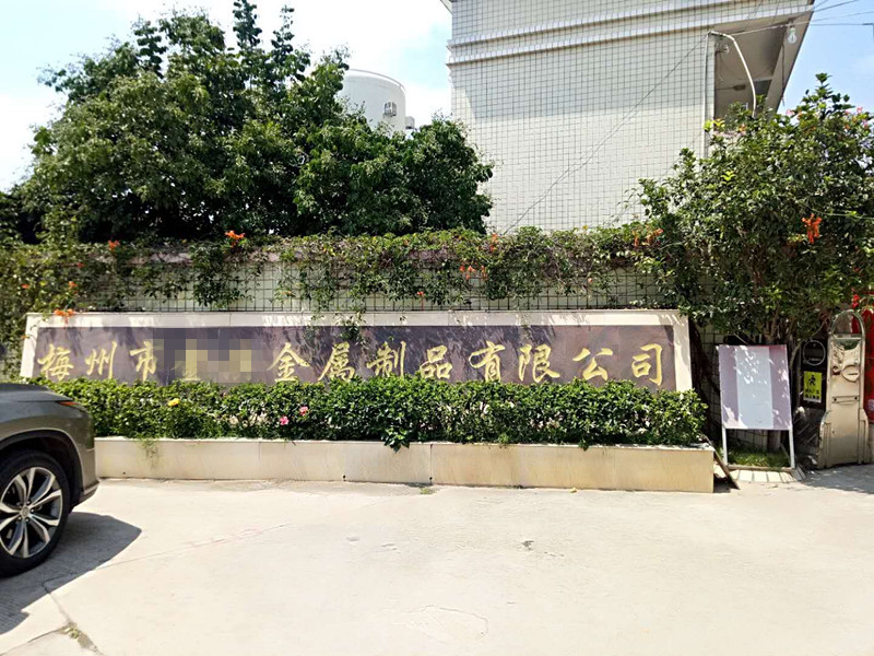 5月，貝朗與您相約在梅州