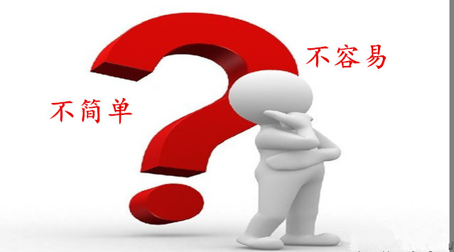 貝朗不銹鋼成型設備廠家員工學習什么是“不簡單、不容易”？