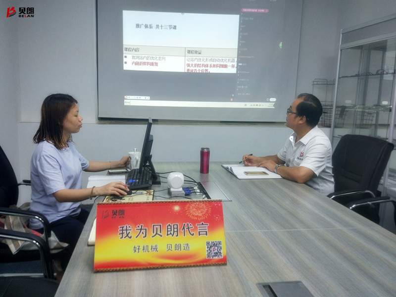 學習是自我進步的橋梁，致敬愛學習的我們——貝朗鐵絲成型機廠家