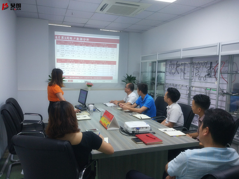 你提議，我提議，開展會議有成效