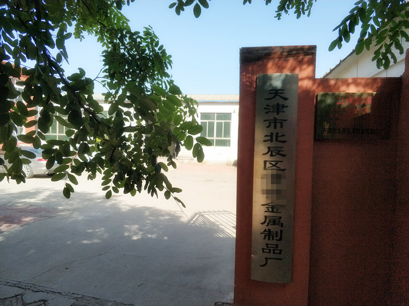 貝朗3D彎曲機已順利到達天津客戶處啦！