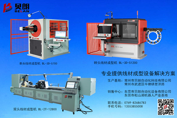 不同線徑選擇不同型號的鐵絲折彎機器，你選對了嗎？