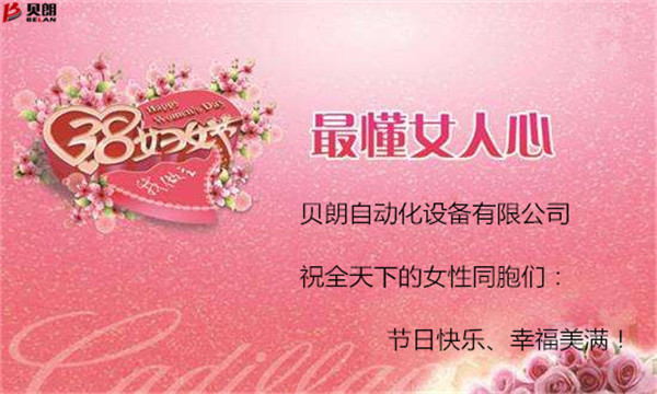 3.8婦女節，我想折個心送給你！