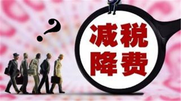 增 值 稅率下降3個點，客戶要求降價，合理嗎？