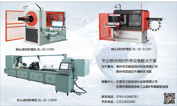 萬 能3D折彎機真的有那么神通廣大嗎？
