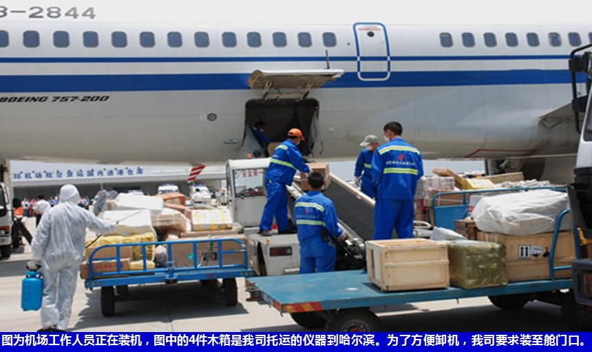 成都航空貨運(yùn)