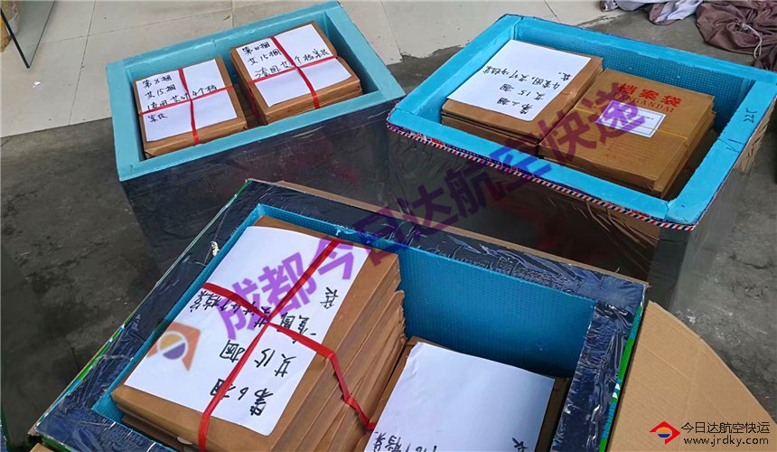 標(biāo)書航空快遞