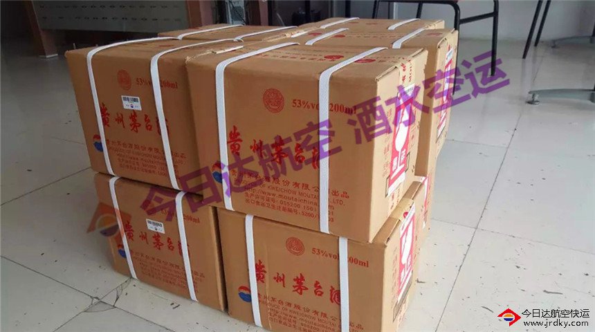 酒水航空運(yùn)輸