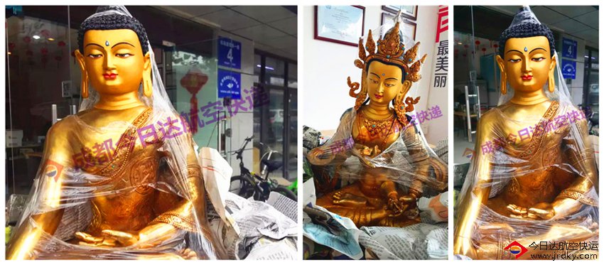 工藝品航空托運