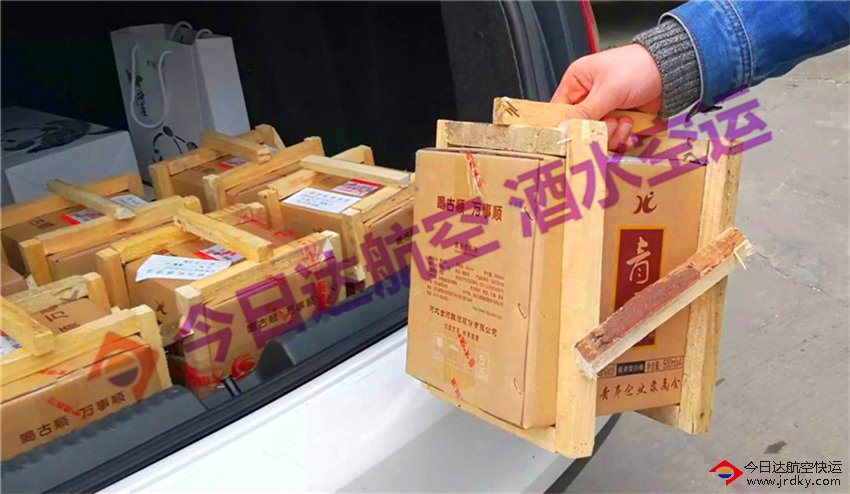 成都白酒航空運輸