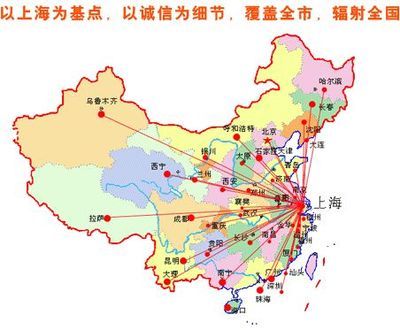 成都快遞到大連幾天，成都快遞到大連多久能到